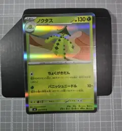 2026年最新】ポケモンカードエラーカードの人気アイテム - メルカリ