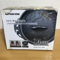 CAPTAIN STAG ダッチオーブン 14cmのサムネイル