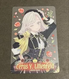 2026年最新】セラス 柳田 リリエンフェルト LLEの人気アイテム - メルカリ