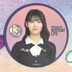 2025年最新】乃木坂46 コースターの人気アイテム - メルカリ