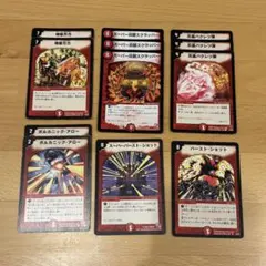 デュエルマスターズ　火文明　呪文　まとめ売り　デッキパーツ　火単