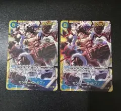 モンキー・D・ルフィ シークレット　✖︎2枚