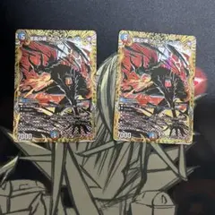 2025年最新】ジャシン帝 シークレットの人気アイテム - メルカリ