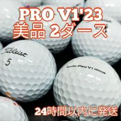 ✨美品✨Titleist PRO V1('23) ゴルフボール 2ダースのサムネイル