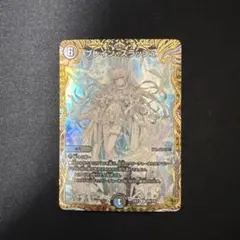 2026年最新】ブレイン 金トレジャーの人気アイテム - メルカリ