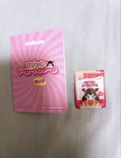 2026年最新】mellojoyまとめ売りの人気アイテム - メルカリ