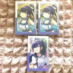 プロセカ　エピカ　箔押し　ノーマル　朝比奈まふゆ