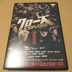 익스플로드 DVD 닫기