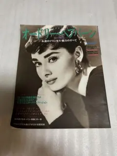 情熱の美女ヴィヴィアン・リー SCREEN特別編集 - メルカリ