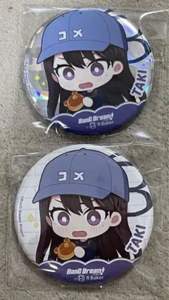 バンドリ RBaker アールベイカー 缶バッジ ホログラム 椎名立希 r65 バンドリ RBaker アールベイカー 缶バッジ 椎名立希 3点セット - メルカリ