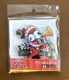2026年最新】アメイジングデジタルサーカス アクリルスタンドの人気