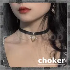 チョーカー ハート パール ブラック ネックレス ベロア 韓国 地雷 ゴスロリ