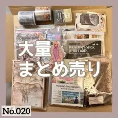 コラージュ素材　断捨離　まとめ売り 2025年最新】コラージュ素材 まとめ売り 断捨離の人気アイテム - メルカリ