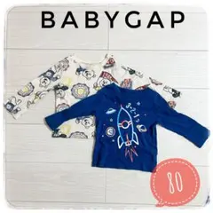 BabyGAP 長袖Tシャツ 2枚セット 80cm