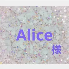 専用