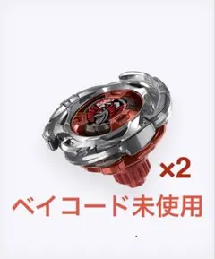 爆旋Beyblade X UX-00 飛隼3-70A 紅色版 兩件裝