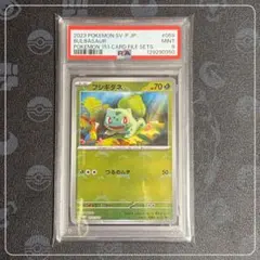 2025年最新】フシギダネ プロモの人気アイテム - メルカリ