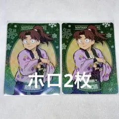 忍たま乱太郎 ネオンコレクション 山田利吉 レア 2枚