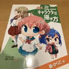 Item thumbnail for item 44121ded-48b6-4e14-8f5d-5801c46c3a7e