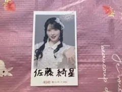 鈴木様 リクエスト 4点 まとめ商品