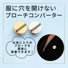 マーちゃん様 リクエスト 2点 まとめ商品