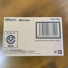 S.H.Figuarts 真骨彫製法仮面ライダー装甲響鬼