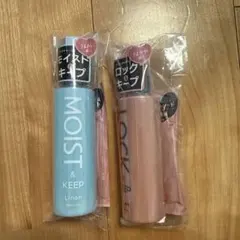 Linon MOIST & KEEP ヘアオイル 2本セットのサムネイル