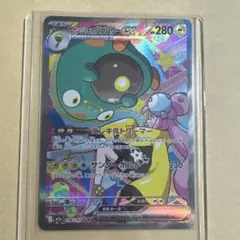 Item thumbnail for item 1dd77521-ab0d-4b44-84d4-35c0171e8582