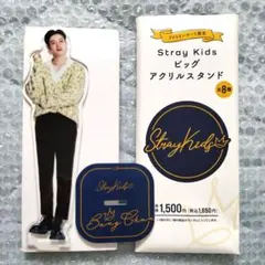 2026年最新】stray kids ファミマの人気アイテム - メルカリ