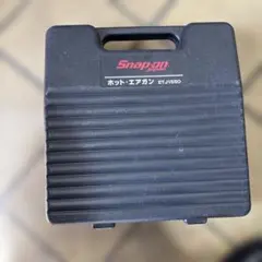 スナップオン 工具