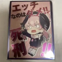 白詰草　ブルーアーカイブ　スリーブ　SD コハル