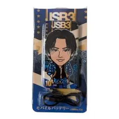 登坂広臣モバイルバッテリー 2026年最新】三代目 J Soul Brothers モバイルバッテリー JSBの人気