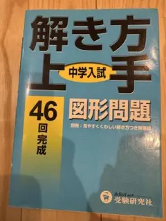 Item thumbnail for item 28b87d46-fe1d-4a89-a121-1b50a497c5ed