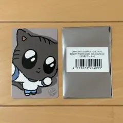 2025年最新】プルバトゥ ダゴニャンの人気アイテム - メルカリ