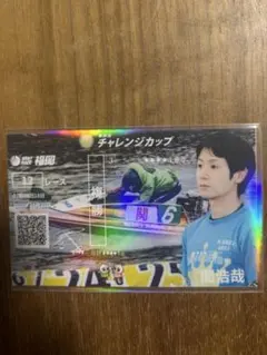 Item thumbnail for item 5993491d-9868-4425-a24e-5b66bbe0564b