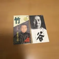 2026年最新】演歌 8cm シングルの人気アイテム - メルカリ