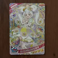 ひみつのアイプリ　エターナルルミナスフローラ　リング　ミラクルカード