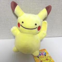 2026年最新】メタモン ピカチュウ ぬいぐるみの人気アイテム - メルカリ