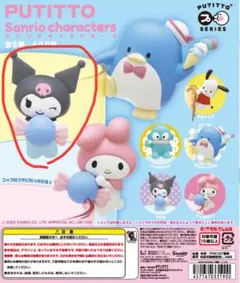 PUTITTO サンリオキャラクターズ　クロミ