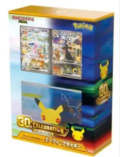 ポケモンカード ブラッキー エーフィ ピカチュウ レックウザ 5枚セット