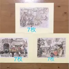 アントンピックのシャドーボックス用カード7枚 3セット