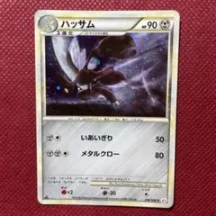 2025年最新】Pokemon Card Game シリーズ：LEGEND ポケモン