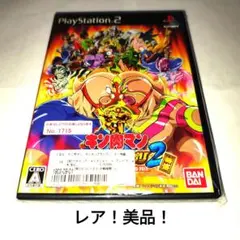 キン肉マン マッスルグランプリ2 特盛　美品！