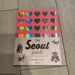 24H Seoul guide