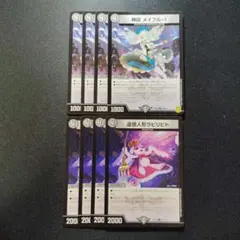 2026年最新】追憶人形ラビリピトの人気アイテム - メルカリ