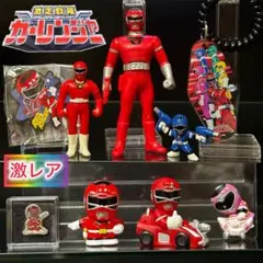 【当時物】激走戦隊カーレンジャー ピンバッジコレクション 当時物】激走戦隊カーレンジャー ピンバッジコレクション - メルカリ