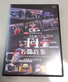 F1資料集】BRM 1945-60 Vol.1 洋書 希少本 ダグ・ナイ著 - メルカリ