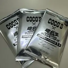 2025年最新】ココス 遊戯王 未開封の人気アイテム - メルカリ