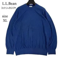 L.L.Bean コットンカシミヤ ニット XL ブルー 無地 古着
