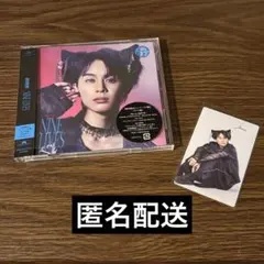 超特急 NINE LIVES タクヤ盤 ソロトレカ1種